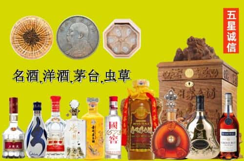 潍坊国尊烟酒商行